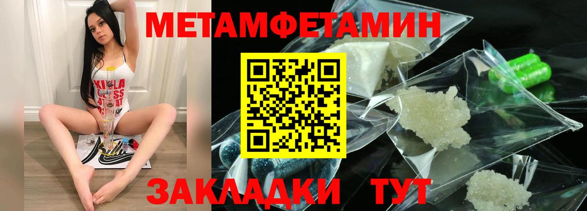АМФ VHQ Будённовск