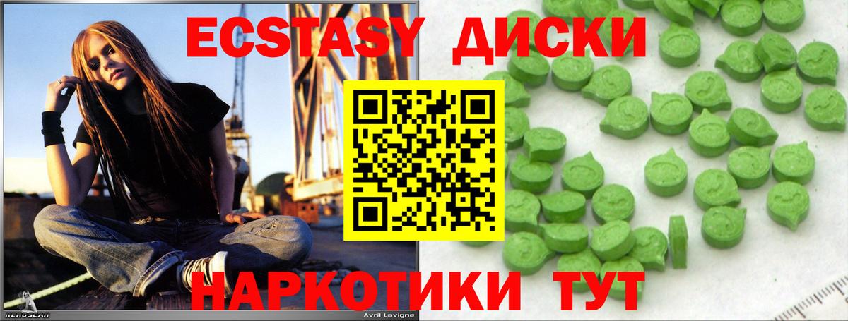 гидра ONION  Ecstasy Cube  Будённовск  Вход с VPN  Экстази VHQ 