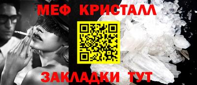 мефедрон VHQ Малоярославец