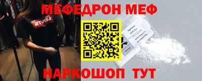 mdpv Малгобек