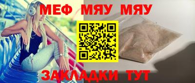 мефедрон VHQ Малоярославец