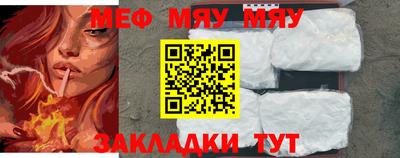 амф Мариинск