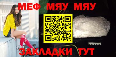 mdpv Малгобек