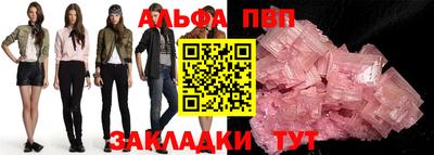 мефедрон VHQ Малоярославец