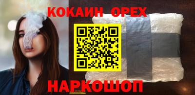 мефедрон VHQ Малоярославец