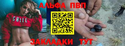 амф Мариинск