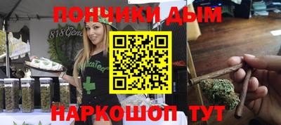 mdpv Малгобек