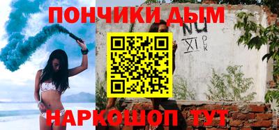 mdpv Малгобек