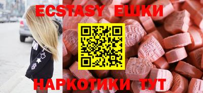 мефедрон VHQ Малоярославец