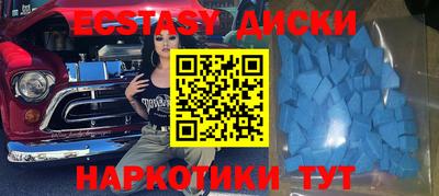 mdpv Малгобек