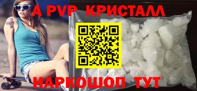мефедрон VHQ Малоярославец