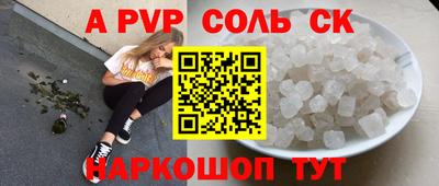mdpv Малгобек