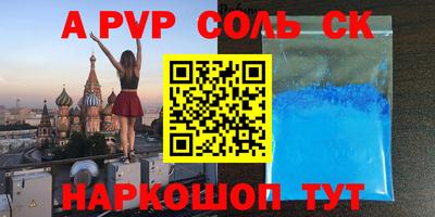 mdpv Малгобек
