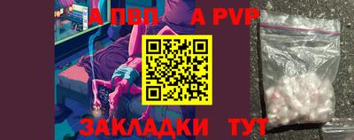 амф Мариинск
