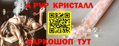 амф Мариинск