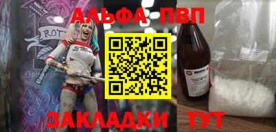 мефедрон VHQ Малоярославец