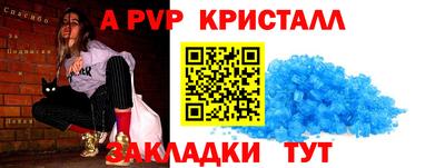 мефедрон VHQ Малоярославец