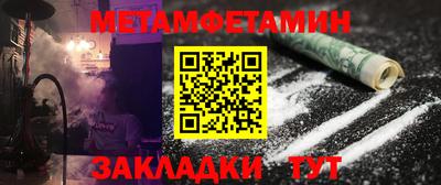 мефедрон VHQ Малоярославец