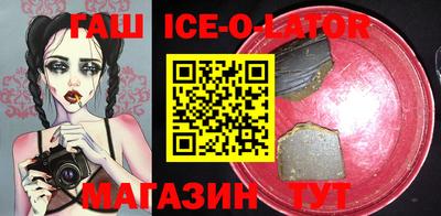 мефедрон VHQ Малоярославец