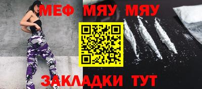 мефедрон VHQ Малоярославец