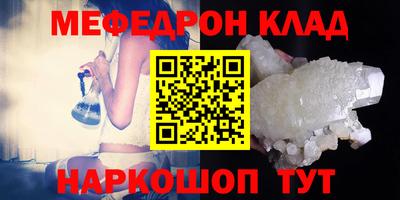 мефедрон VHQ Малоярославец