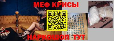 амф Мариинск
