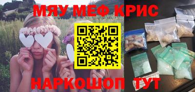 амф Мариинск