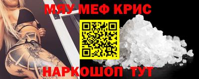 mdpv Малгобек