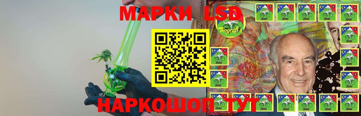 Лсд 25 экстази ecstasy  Вход с VPN  ЛСД экстази кислота  Будённовск 