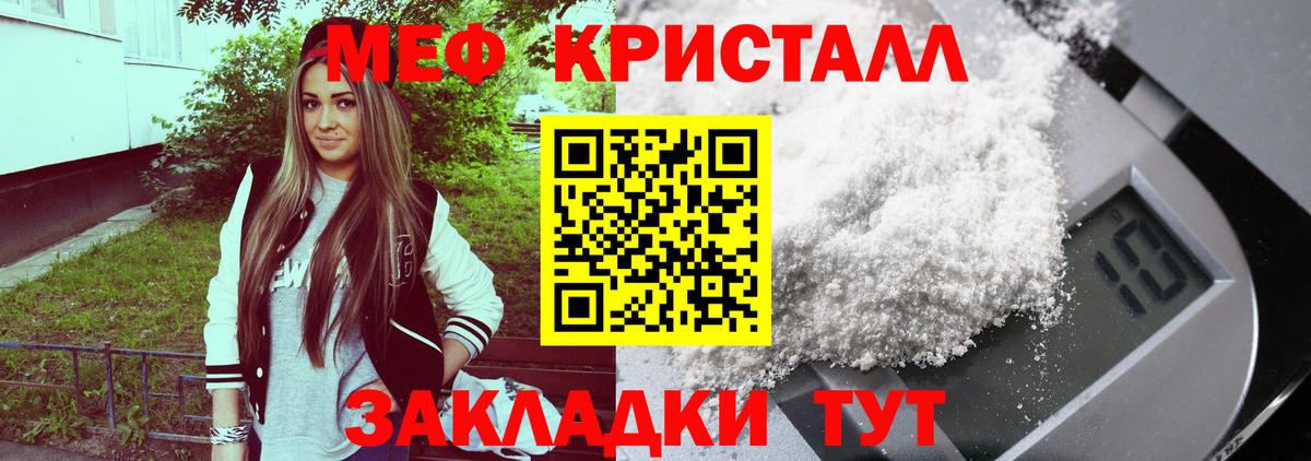 Меф  МЕФ 4 MMC  Будённовск  продажа наркотиков  МЕФ мяу мяу  Вход с VPN  МЕФ 