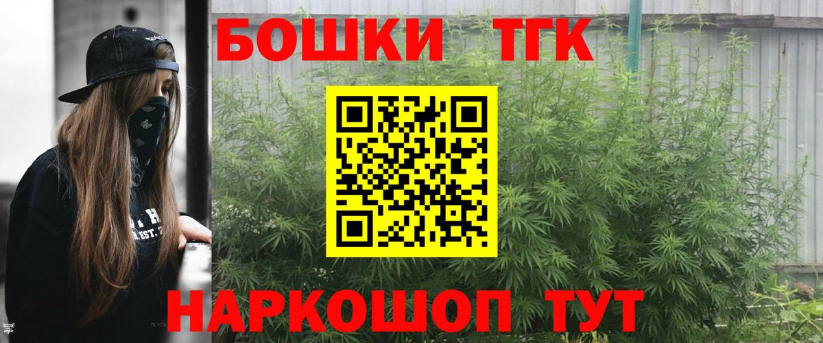 Будённовск  Каннабис тримм  Вход с VPN  Бошки Шишки ГИДРОПОН  Шишки марихуана Ganja  Марихуана Amnesia 